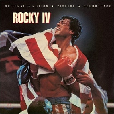 Ű 4 ȭ (Rocky IV O.S.T) [Remaster]