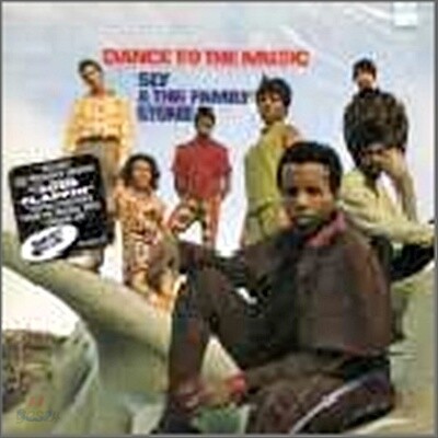 Sly & The Family Stone - Dance To The Music