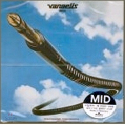 Vangelis - Spiral