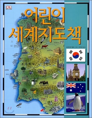 도서명 표기