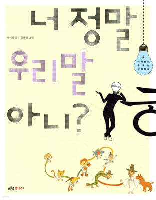 책 정보
