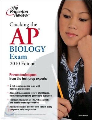 Cracking the AP Biology Exam 2010