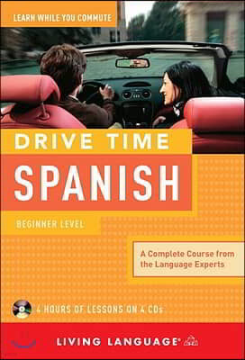 Drive Time Spanish: Beginner Level