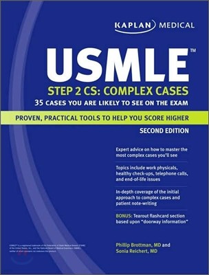 Kaplan USMLE Step 2 CS: Complex Cases