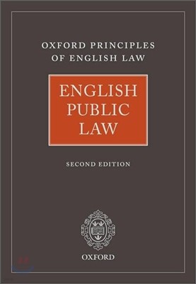 English Public Law
