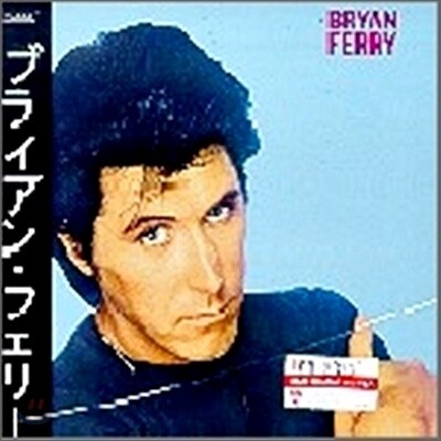 Bryan Ferry - These Foolish Things