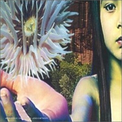 Future Sound Of London - Lifeforms