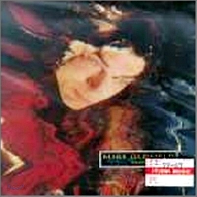 Mike Oldfield - Earth Moving