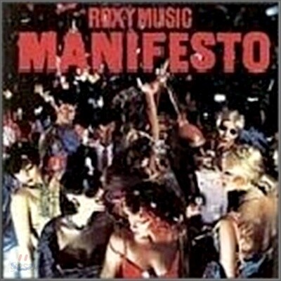 Roxy Music - Manifesto