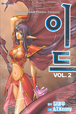 이드 2