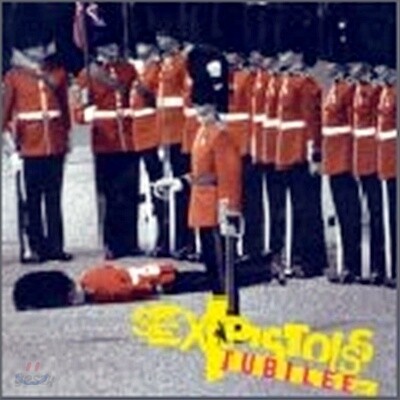 Sex Pistols - Jubilee