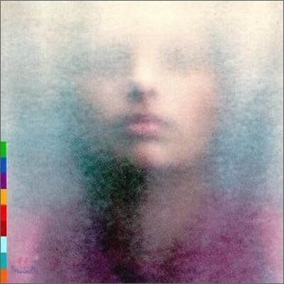 Sheila Chandra - Zen Kiss