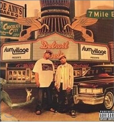 Slum Village — Detroit Deli (A Taste Of) 앨범 커버