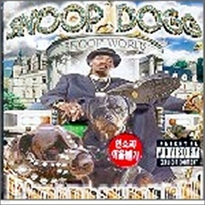 Snoop Dogg - Da Game Is To Be Sold