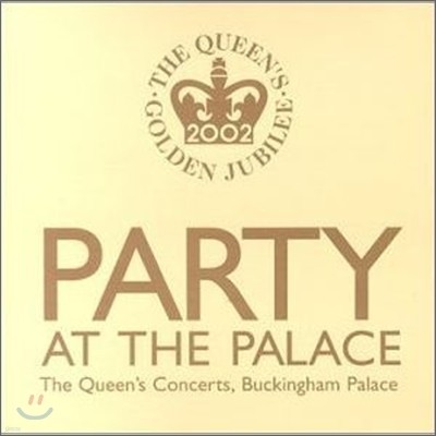 Party At The Palace: Queen's Jubilee Concert