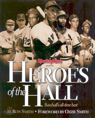 Heroes of the Hall