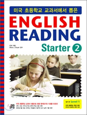 미국 초등학교 교과서에서 뽑은 English Reading Starter 2