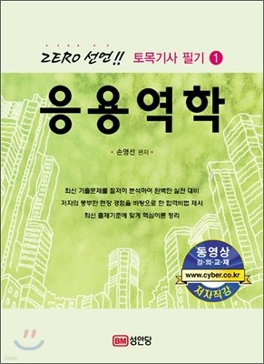 2009 뿪