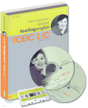 이보영의 Feeling English TOEIC L/C