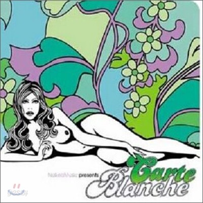 Catherine Wheel - Adam And Eve
