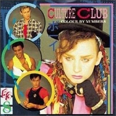 Culture Club - Colour By Numbers