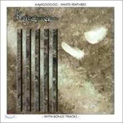 Kajagoogoo - White Feathers
