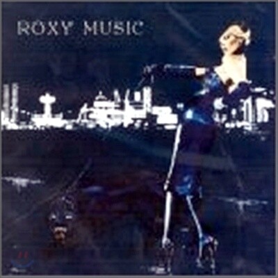 Roxy Music - For Your Pleasure