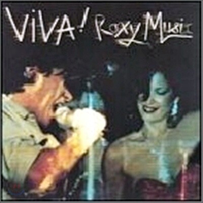 Roxy Music - Viva! Roxy Music