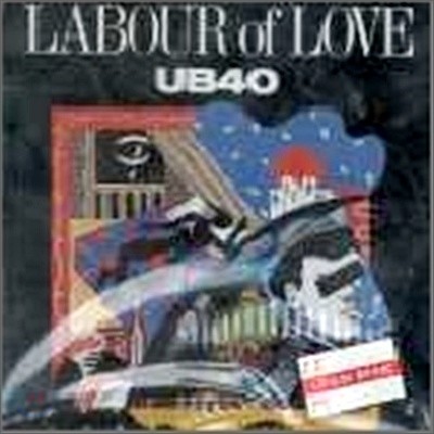 UB 40 - Labour Of Love