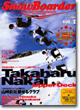 Snowboarder 2003 vol.1