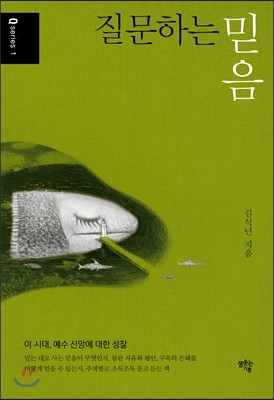 도서명 표기