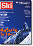 Ski 2003 vol.2