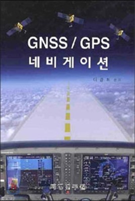 GNSS GPS ׺̼
