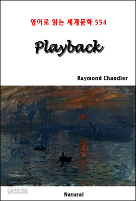 Playback - 영어로 읽는 세계문학 554