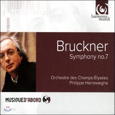 Philippe Herreweghe 브루크너: 교향곡 7번 - 필립 헤레베헤 (Bruckner: Symphony WAB107)