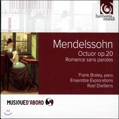 Ensemble Explorations ൨:  8 Op.20,  (Mendelssohn: Octet, Romance Sans Paroles) ӻ ÷ζÿ, ο Ƽ