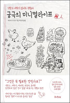 책 정보