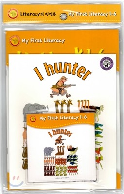 My First Literacy Level 1-06 : 1 Hunter (CD Set)