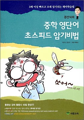 도서명 표기