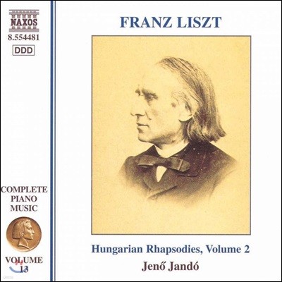 Jeno Jando 리스트: 헝가리안 랩소디 2집 (Liszt: Complete Piano Music Volume 13)