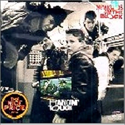 New Kids On The Block - Hangin' Tough