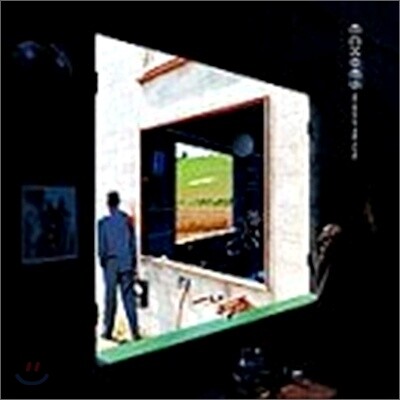 Pink Floyd — Echoes 앨범 커버