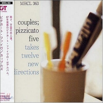 Pizzicato Five - Couples