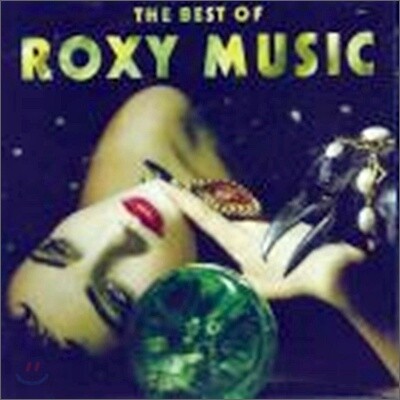 Roxy Music - Best Of