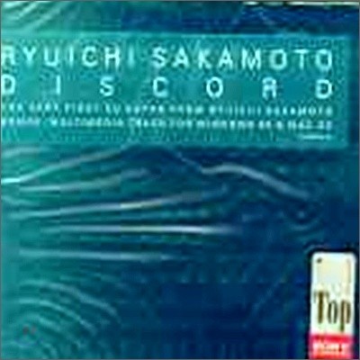 Ryuichi Sakamoto - Discord