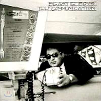 Beastie Boys — Ill Communication 앨범 커버