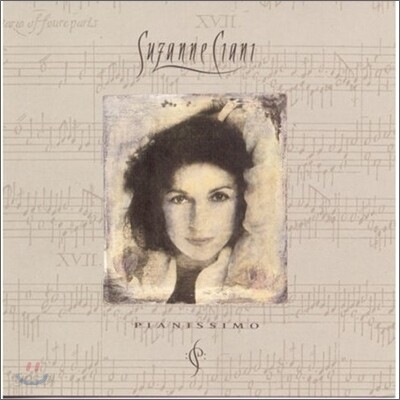 Suzanne Ciani - Pianissimo