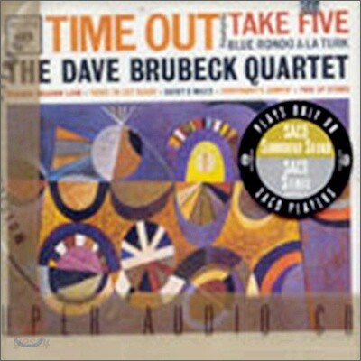 Dave Brubeck - Time Out