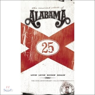 Alabama - Livin' Lovin' Rockin' Rollin'