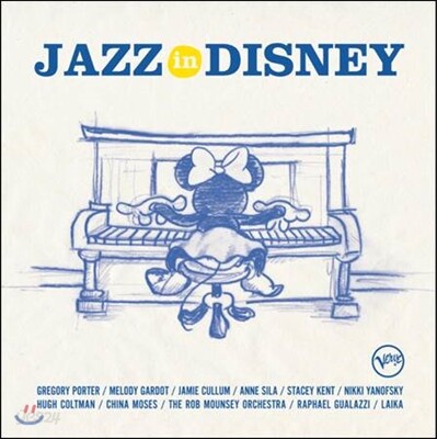 Jazz In Disney (재즈 인 디즈니)